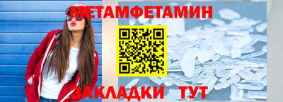 гашик Северобайкальск