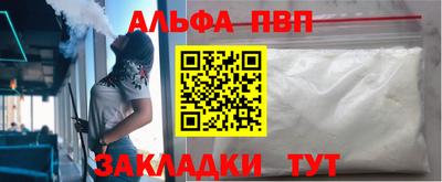 гашик Северобайкальск