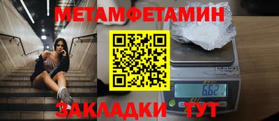 гашик Северобайкальск