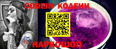 гашик Северобайкальск