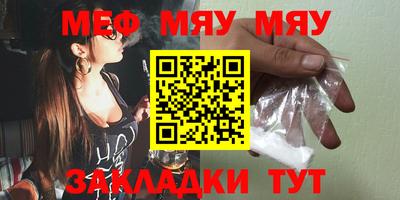 гашик Северобайкальск