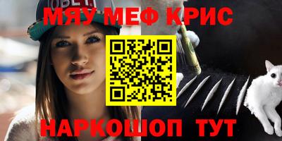 гашик Северобайкальск