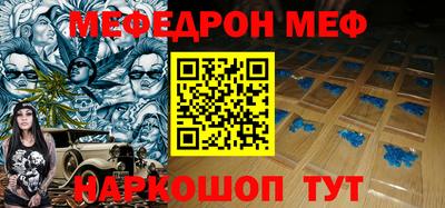 дживик Севастополь