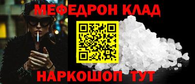 гашик Северобайкальск