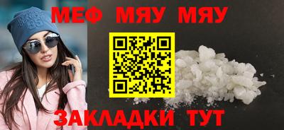 гашик Северобайкальск