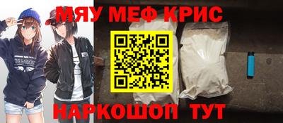 дживик Севастополь