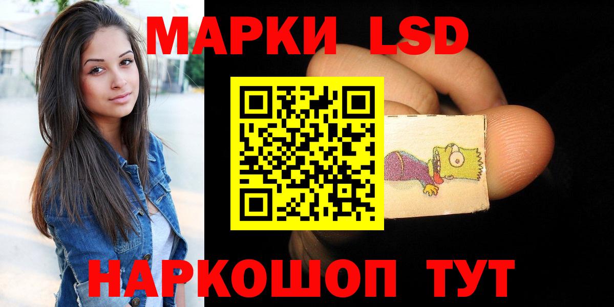 Лсд 25 экстази кислота  Лсд 25 экстази кислота  Вход с VPN  Тобольск 