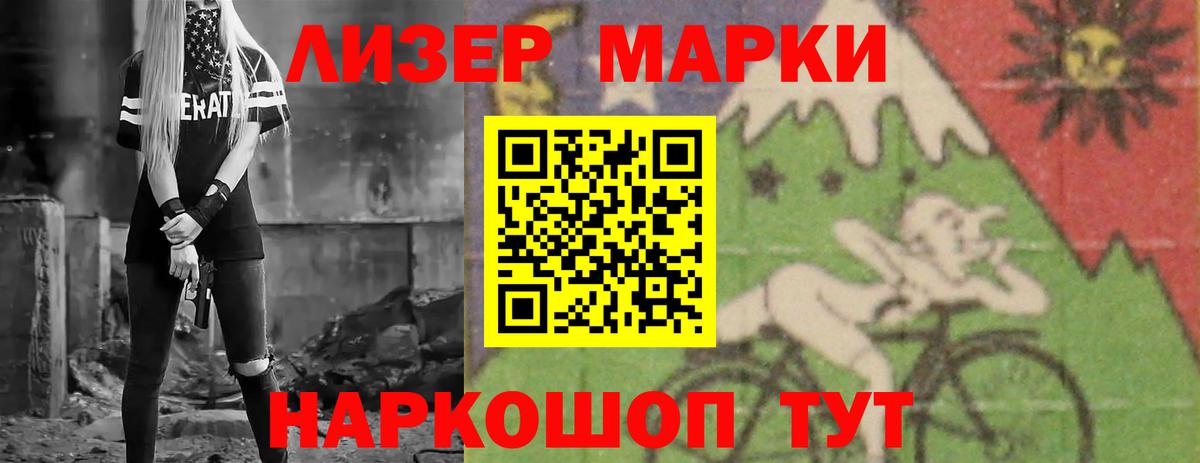 ЛСД экстази кислота Тобольск