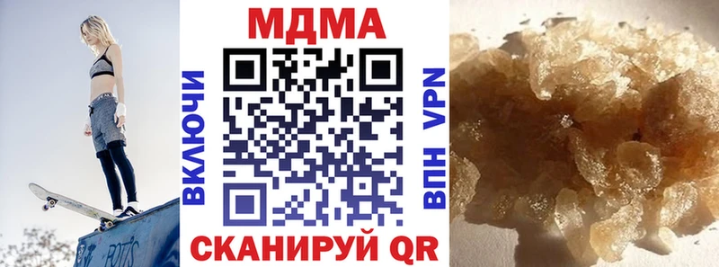 МДМА Molly  закладки  Тобольск 