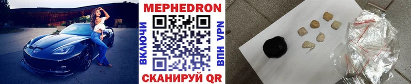 МЕФ mephedrone  Тобольск 