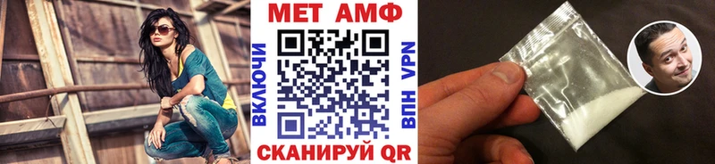 МЕТАМФЕТАМИН Methamphetamine  МЕГА   Тобольск 