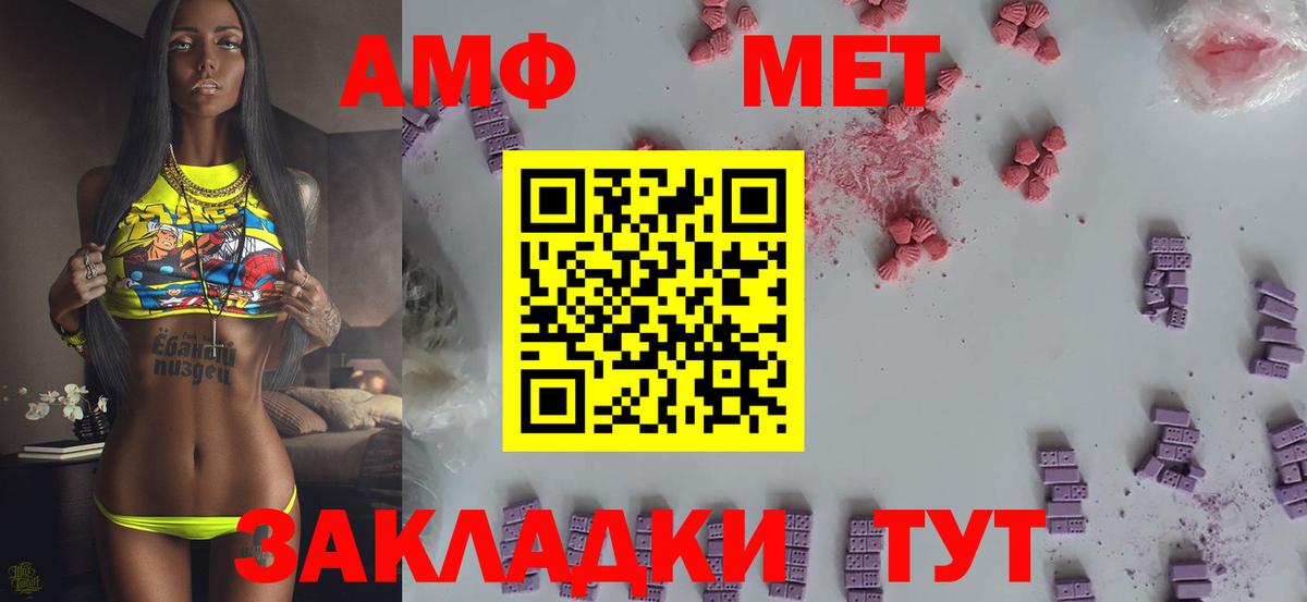 Первитин витя Тобольск