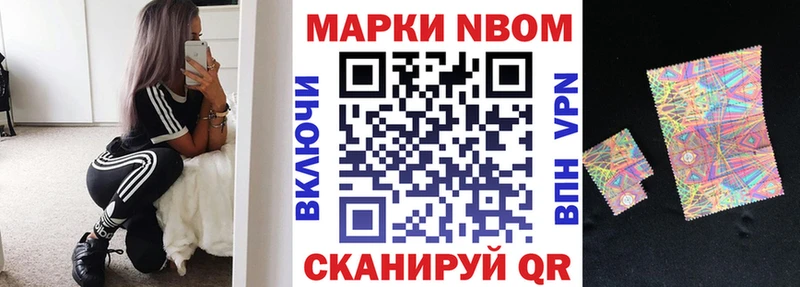Наркотические марки 1500мкг  Тобольск 