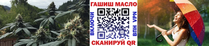 ТГК гашишное масло Тобольск