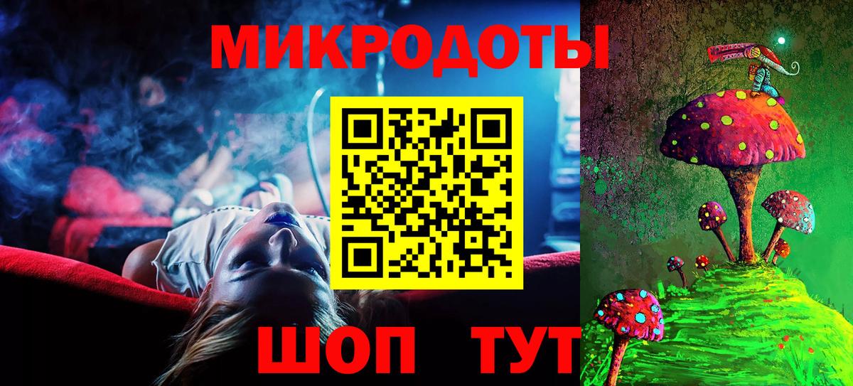 Псилоцибиновые грибы Cubensis Тобольск