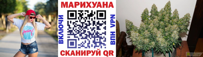 Шишки марихуана Ganja Тобольск