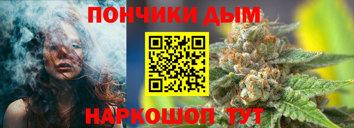 Шишки марихуана тримм  Бошки Шишки ГИДРОПОН  Вход с VPN  МАРИХУАНА ГИДРОПОН  Тобольск 