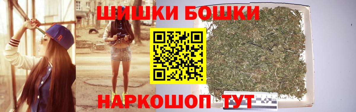 Конопля тримм Тобольск